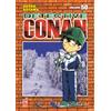 Star Comics Detective Conan. New edition (Vol. 50)