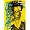 DYNIT Dias Police. Real Tokyo underworld (Vol. 4)