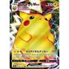 pokemon card game Pokémon Scheda s8b Alto Classe Confezione Vmax Climax Pikachu Vmax Rrr (046/184)