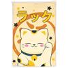 HÔMADICT Homadict Plaid Sherpa Maneki-Neko, 100 x 150 cm, licenza ufficiale, colore: Bianco