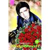 Magic Press Skip beat! (Vol. 41)