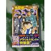 Detective Conan Volume 107 Lingua Giapponese Edizione Speciale Acrylic Stand