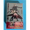 spy x family manga set volume 1-3+ 3 segnalibri lingua giapponese TATSUYA ENDO