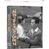 MOTHER AND A GUEST (Shin Sang-ok, 1961) Bluray