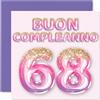 Stuff4 68° Biglietto Auguri Compleanno Donne - Palloncini Glitter Rosa Viola - Cartoline di Buon Compleanno 68 Anni Donna Mamma Nonna Zia 145mm Sessantotto Sessantottesimo Compleanno