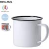 Tazze sublimazione in metallo Kantol da 380 ml personalizzate o neutre