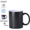 Tazza per sublimazione Bardot da 350 ml personalizzate o neutre