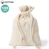 Borsa Seaking 105 g/m² in cotone personalizzabile 10 x 14 cm personalizzate o neutre
