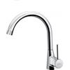 IDEAL STANDARD - MISCELATORE MONOCOMANDO per lavello NORA cod. B9328AA