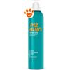 Piz Buin After Sun Sollievo Immediato Spray - Confezione Da 200 ml