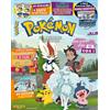 PANINI SPA Pokemon Magazine 16