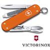 VICTORINOX Classic Alox Arancione Tigre LIMITED EDITION 2021 Victorinox