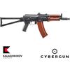 CYBERGUN Fucile softair elettrico AKS74U full metal & real wood Kalashnikov kit completo 120912
