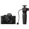 Panasonic SPEDIZIONE GRATUITA - PANASONIC - Kit Fotocamera Digitale Mirrorless Lumix G100 Sensore Live MOS 20,3 MP 4K Ultra HD + Obiettivo Lumix G Vario 12-32mm f / 3.5-5.6 OIS + Min