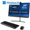 CSL COMPUTER - All-In-One Unity U24B-AMD Monitor 24' Full HD AMD Ryzen 5-4500G Ram 16 GB SSD 1000GB AMD Radeon Vega7 7*USB 3.2 Windows 11 Pro