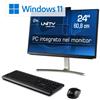 CSL COMPUTER - All-In-One Unity U24B-AMD Monitor 24' Full HD AMD Ryzen 5-4650G Pro Ram 16 GB SSD 1000GB AMD Radeon Vega7 7*USB 3.2 Windows 11 Pro - SPEDIZIONE GRATUITA