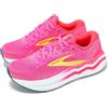 Brooks Ghost Max 2 Pink Lemon Tonic Women Road Running Shoes 1204201B-688