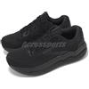 Brooks Ghost Max 2 2E Wide Black Ebony Men Road Running Shoes 1104312E-020