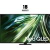 Samsung Neo QLED 4K 75 QN90D TV 2024, Black