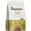 Applaws Adult Pollo & Agnello Crocchette per gatto - Set %: 2 x 400 g