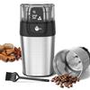 OMISOON Macina Caffe' Elettrico 200W, Macinacaffè Elettrico con Contenitori Rimovibili in acciaio inossidabile, 70g Capacità, per Chicchi di Caffè, Spezie, Cereali, Pepe, Noci