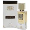 my perfumes ANA ABIYEDH 60ML (Unisex) VETIVER ARABO BERGAMOT AMBER EDP PROFUMO SPRAY by LATTAFA