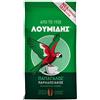 Louidis Caffè Tradizionale Greco Loumidis 981 grammi | Caffè Macinato Premium