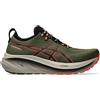 ASICS GEL-NIMBUS 26 TR