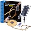 M LEDME Striscia Led 4W con pannello solare SMD 2835 5 metri IP68 Bianco Caldo 3000K M LEDME