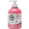 Alama Maschera Colorata Condizionante Rosa Pastello 300ml
