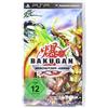 ACTIVISION Bakugan Battle Brawlers: Beschützer des Kerns - [Edizione: Germania]