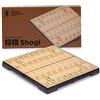 Yellow Mountain Imports, Set Scacchi Giapponesi Shogi Magnetici da Viaggio - 24,4 centimetri