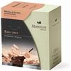 Meridiani® | Tè Nero Earl Grey | Tè Nero & Bergamotto Sfuso | Earl Grey Tea in Foglie - 80 Gr | Earl Grey Morbido e Bilanciato