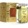 Nabeel Perfumes: Habibi Lil Abad Spray Perfume by For Her 100 ml