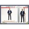 INFINITE STATUE Bud & Terence Collection Terence Hill Small Action figure Ver A INFINITE STATUE