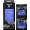 Apivita Express Beauty - Sea Lavender Maschera Anti Inquinamento, 2 x 8ml