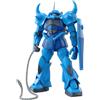 BANDAI NAMCO MG MS-07B Gouf Ver.2.0 1/100 Master Grade Bandai Hobby GUNPLA NEW!