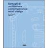 ロゴス(LOGOS) Dettagli di architettura contemporanea: retail design. Con CD-ROM