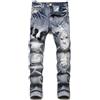 YAODAMAI Jeans Strappati Patch Jeans Stretch Slim Leggings Uomo Versatile Gambe dritte