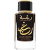 Lattafa Raghba Wood Intense Eau de Parfum da uomo 100 ml