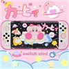 ENFILY Cute Kirby Custodia Protettiva per Nintendo Switch OLED, Cute Bling Clear Soft TPU Slim Cover, Kawaii Dockable Case for NS, Sparkle Skin Set