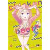 flashbook Chicken Or Beef #04