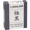 Sailor - Cartucce di inchiostro per penna stilografica, 12 cartucce, Nero, Fine