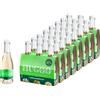 Princess S.r.l. Confezione 3x200ml Alternativa Hug0.0 - Aperitivo analcolico