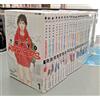 Tokyo Revengers 1/31 SERIE COMPLETA - Ken Wakui - J-Pop