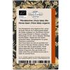 Magic Garden Seeds Favetta (Vicia faba) - circa 50 semi