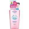 Generic Speedy Makeup Remover Cleansing Oil for Softymo, 240 ml
