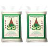 Royal Thai Rice Riso Riso Jasmine Spezzato, 1 kg (Confezione da 2)