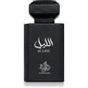 Al Wataniah Al Layl 100 ml