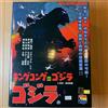 Giocattolo Medicom Medicom Toy RAH Godzilla Verde ver. Figura d'azione King Kong contro Godzilla